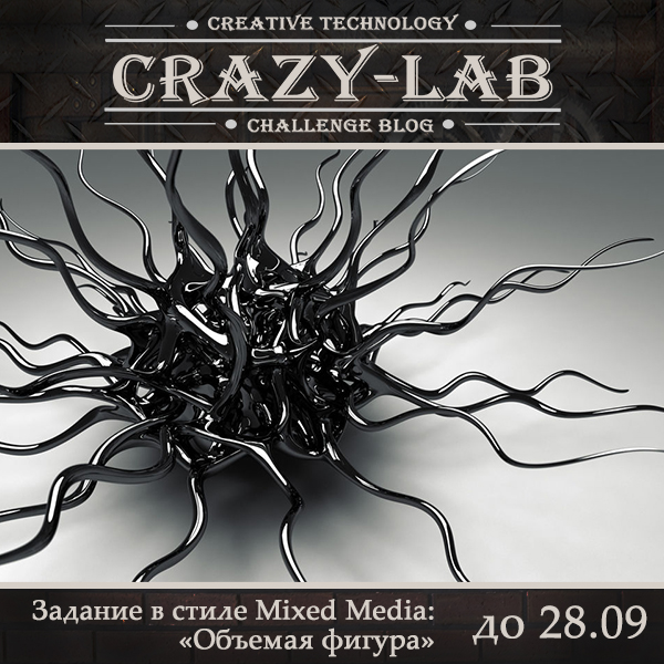 пуговица кас. инструкция crazy lab. Crazy labs ltd. инструкция crazy lab. инструкция crazy lab.