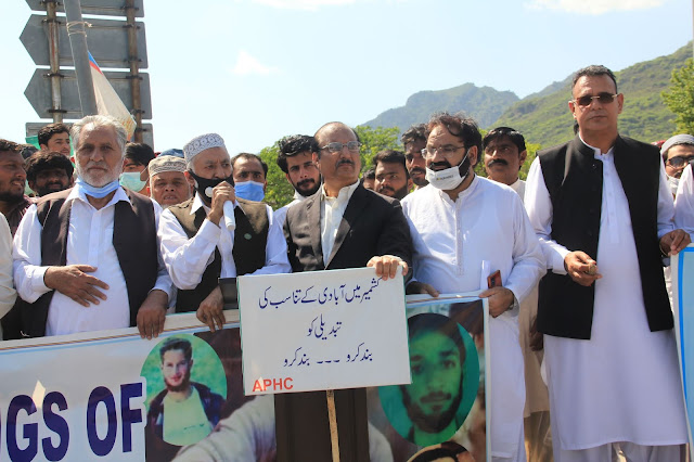APHC protest in front of Faisal Mosque Islamabad: Pictures