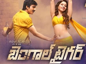 Bengal Tiger 1080p Full HD Video Songs - Officially Released