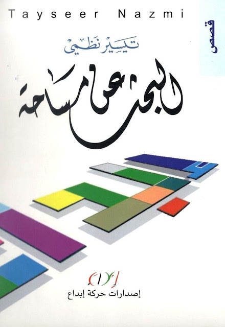 صورة