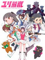 Assistir Yurikuma Arashi Online Assistir Yurikuma Arashi Online