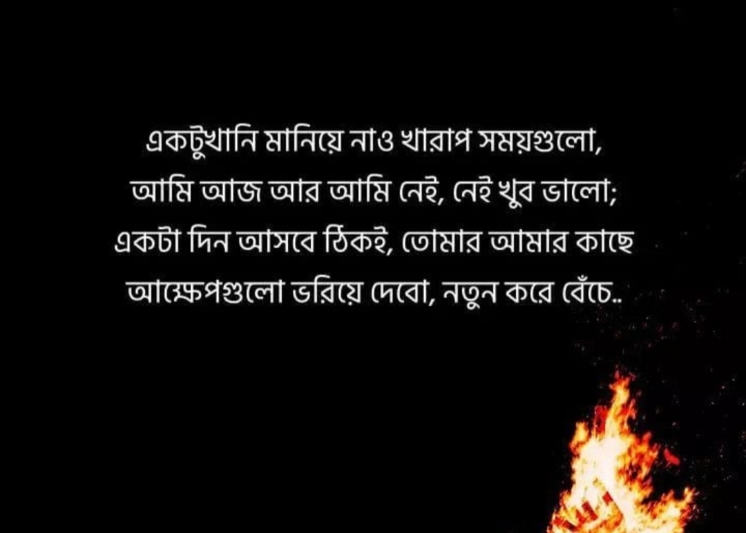 30+ Best Bengali Status For Whatsapp & Facebook 2023 বাংলা হোয়াটস