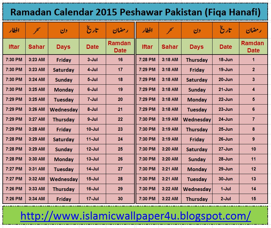 ramadan calendar 2025 pakistan fiqa hanafi