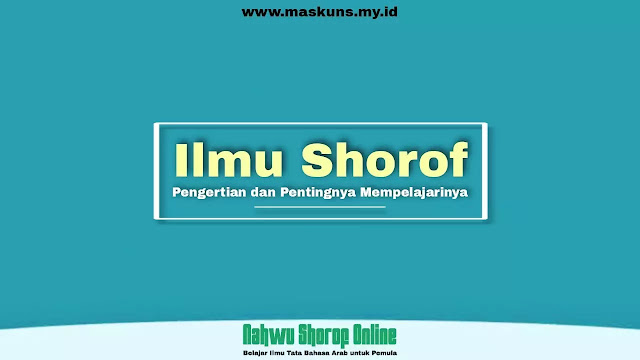 Pengertian Ilmu Shorof/Tashrif dan Pentingnya Mempelajarinya Pengertian Ilmu Shorof/Tashrif
