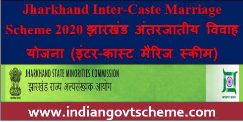 Jharkhand Inter-Caste Marriage Scheme
