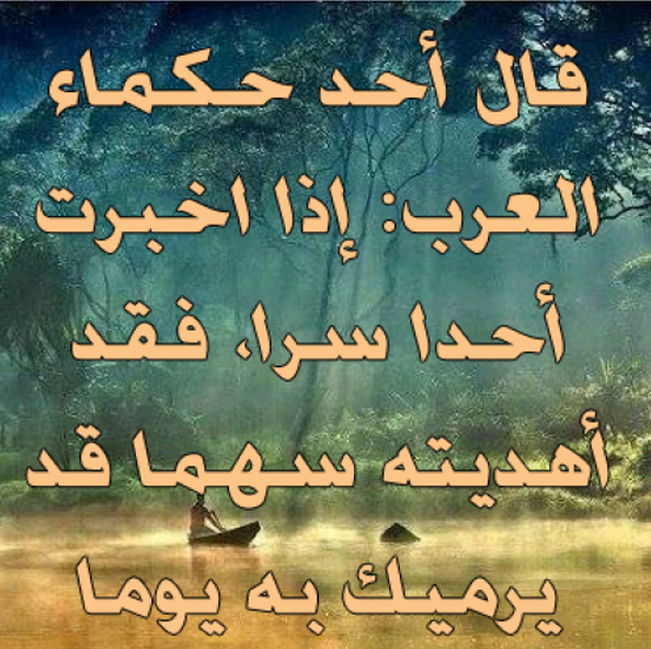 احدث صور مكتوب عليها حكم ومواعظ للفيس 2015\2014احدث بوستات