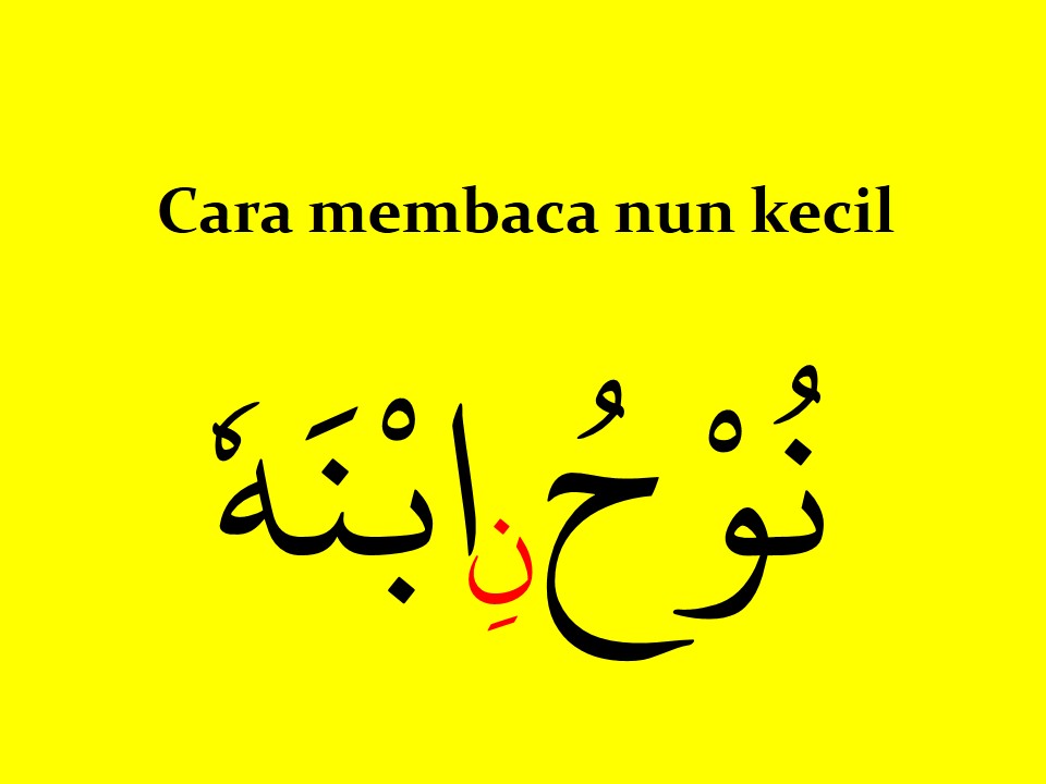 Nun Kecil Di Al Qur An Nun Wiqoyah Nun Washal Atau Nun Iwadh Pengertian Dan Cara Membacanya Hahuwa