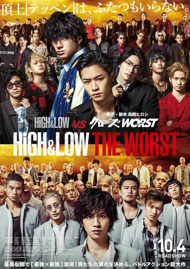 crows zero 1 sub indo crows zero 1 sub indo