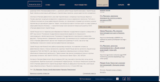 Площадка не пригодна для стройки как пишется bandicam%2B2021 04 29%2B16 20 29 833