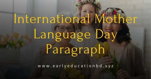 Short Paragraph on International Mother Language Day | EEB