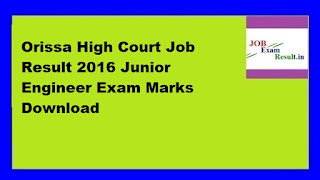 Orissa High Court Job Result 2016 Junior Engineer Exam Marks Download Orissa High Court Job Result 2016 Junior Engineer Exam Marks Download