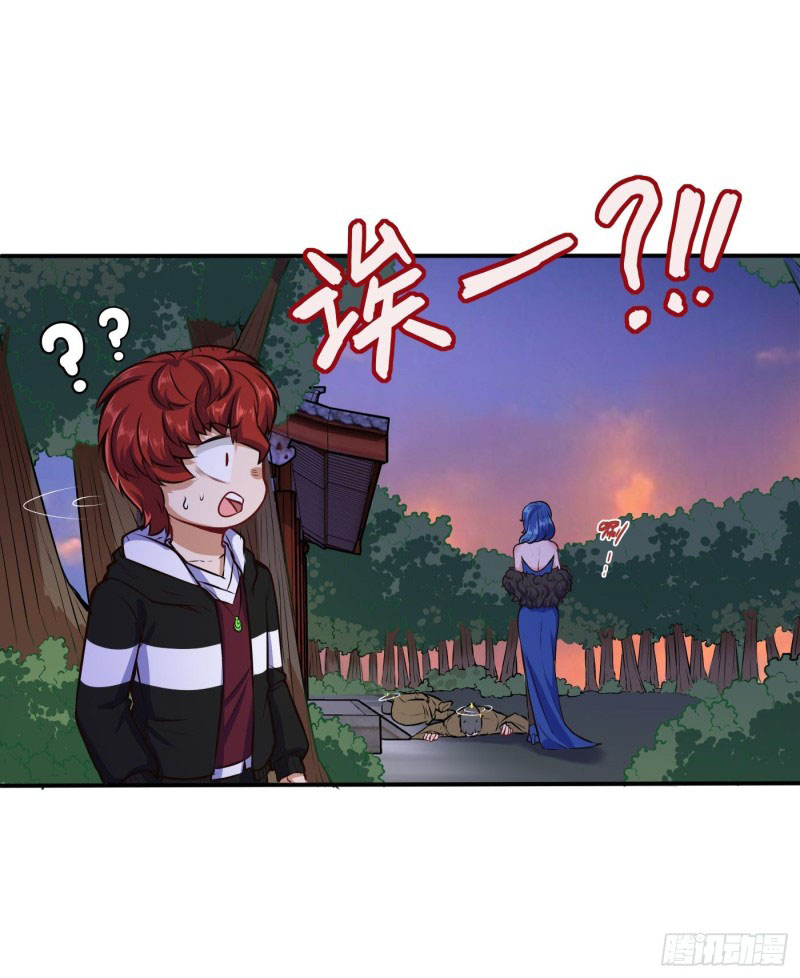 Đô Thị Âm Dương Tiên Y chapter 113 - Trang 5