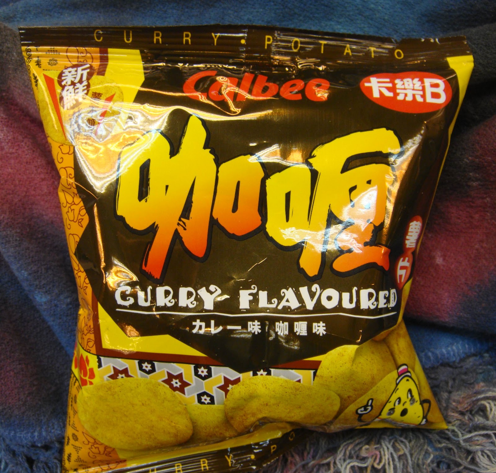 Supersupergirl's Food Reviews Calbee Curry flavoured potato chips