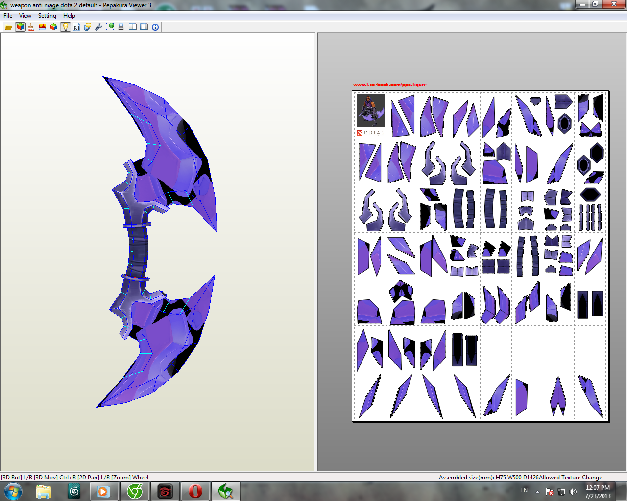 Схемы дота 2