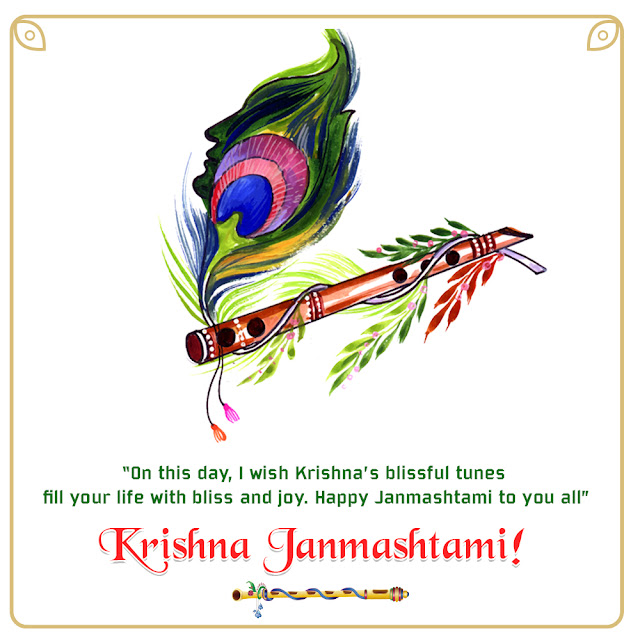 Janmashtami Image Free Download