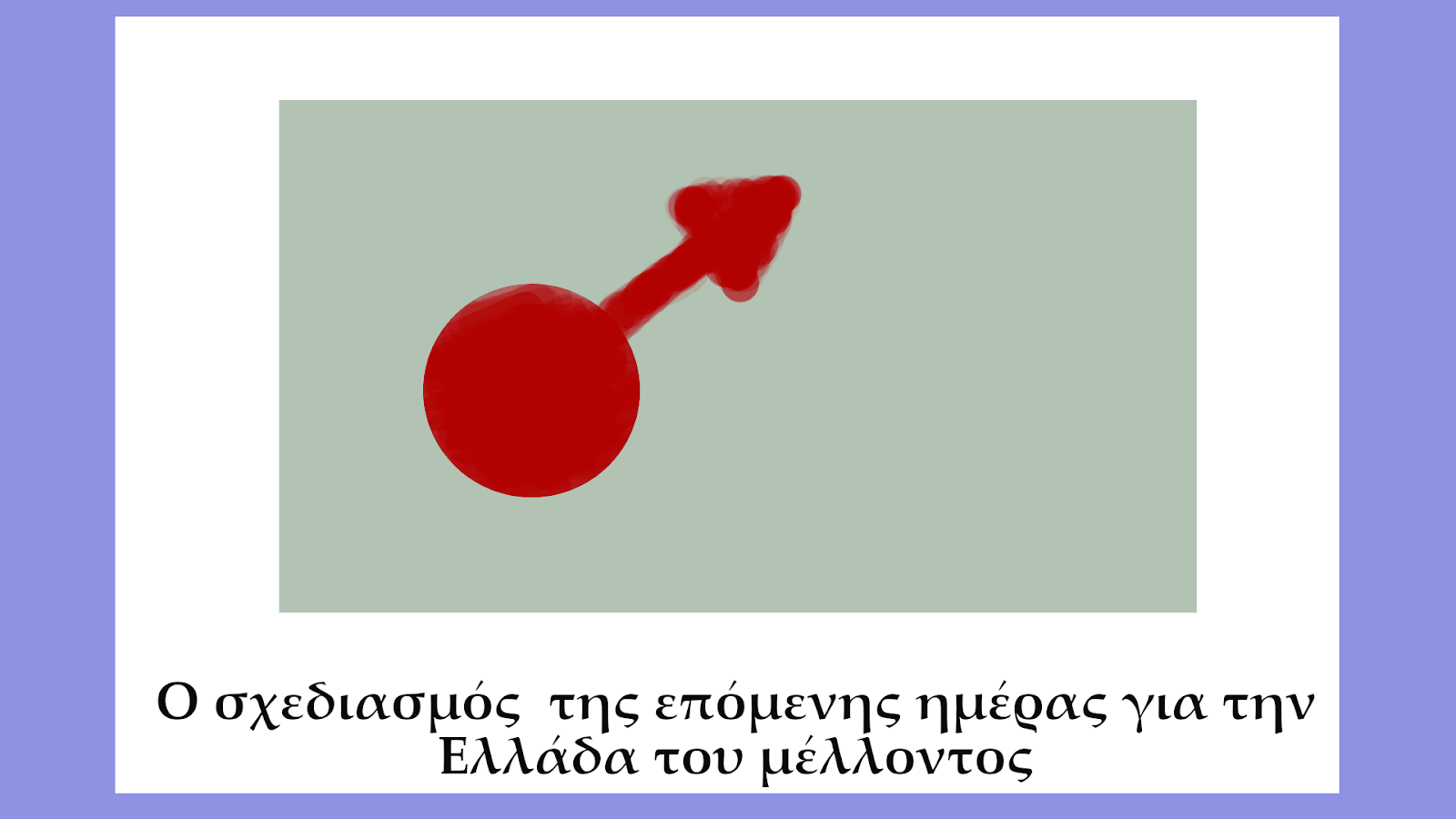 article thumbnail