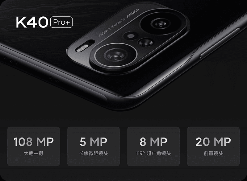 Redmi K40 Pro+ Redmi K40 Pro+