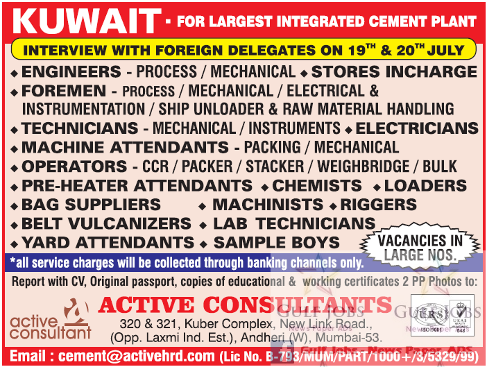 Cement plant company jobs for Kuwait