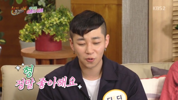 [해피투게더] 지드래곤 팬이라는 딘딘이 준비한 개인기.jpg | 인스티즈