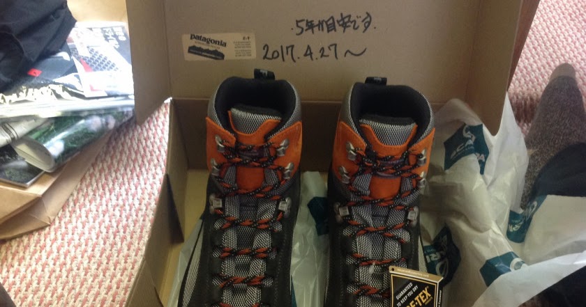 登山道具で買って良かった物のアイキャッチ画像