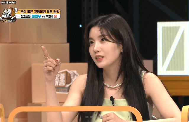 오늘 배송  은비