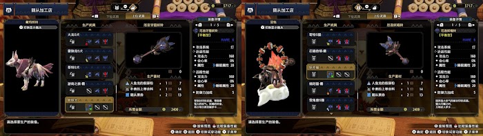 魔物獵人 崛起 (Monster Hunter Rise) 實用冷知識分享