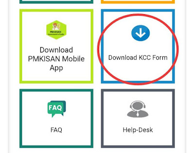 kisan credit card pdf, kcc form, pm kisan credit card application form, pm kisan credit card online apply