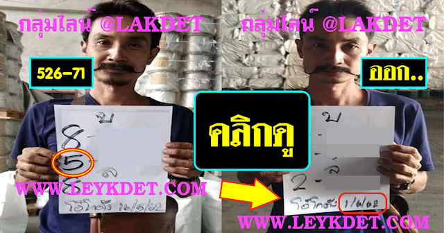 รูปภาพ