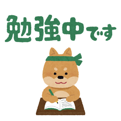 逆転合格講座！愛知教育大学・英語編！【豊田　塾】