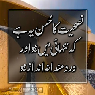 Best Quotes and DP Best Quotes and DP