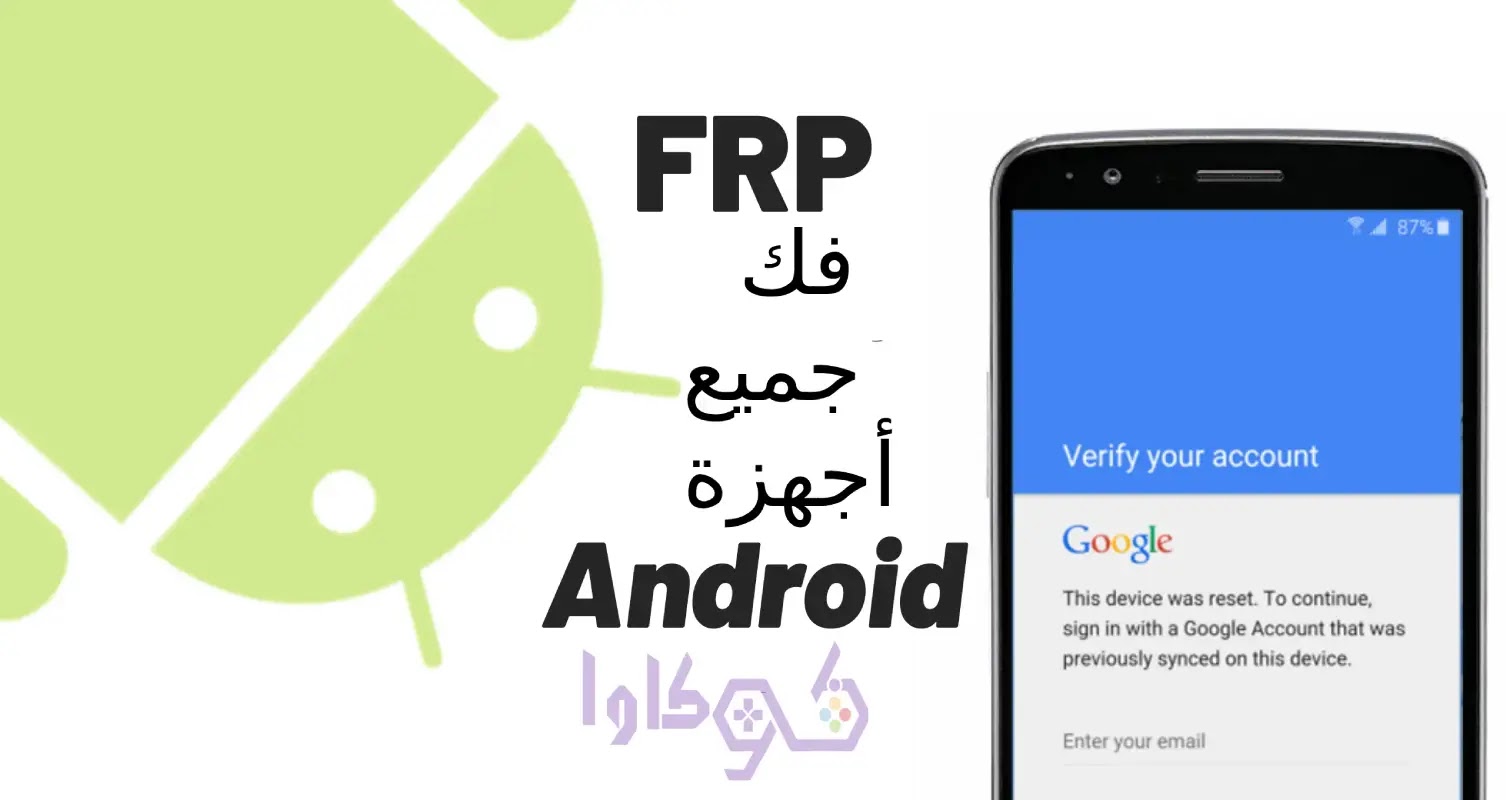 كيف يمكنني إزالة نمط شاشة القفل؟