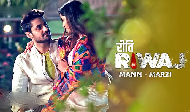 Riti Riwaj Mann Marzi Cast