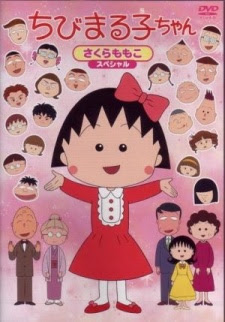 [Baby]  11  ~ 12  Chibi Maruko-Chan ( ) ,