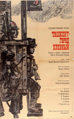 uzbekistan cinema directors, art history textile tours uzbekistan, soviet film legends