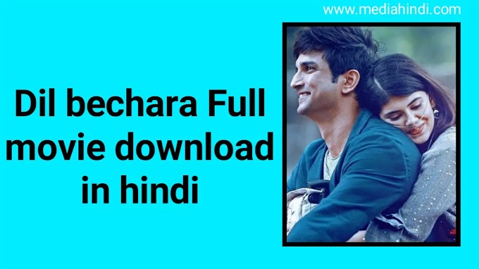 dil bechara Full movie download in hindi