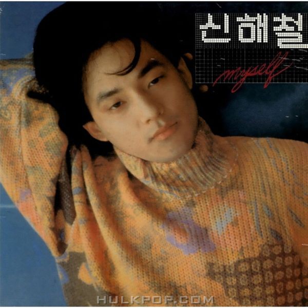 Shin Hae Chul – Myself