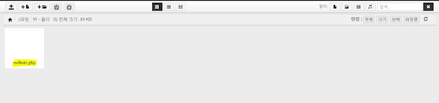 Response file. Response file