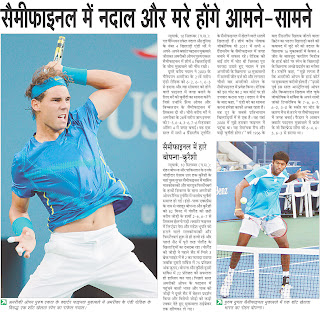 Hindi news | hindi newspaper |news in hindi: latest sports cricket news