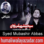 https://www.humaliwalyazadar.com/2018/09/syed-mubashir-abbas-zaidi-nohay-2019.html
