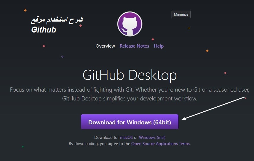 التسجيل في موقع GitHub التسجيل في موقع GitHub