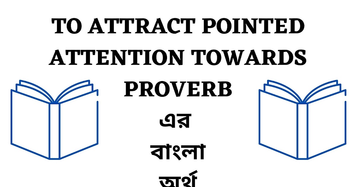 To Attract Pointed Attention Towards Meaning in Bengali English To
