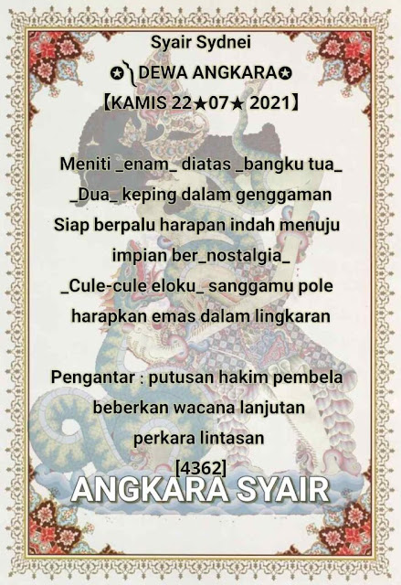 sydney kamis