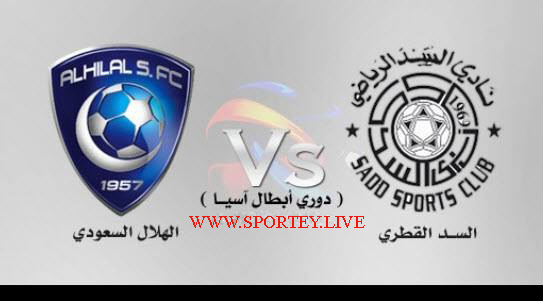 السد والهلال