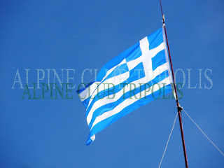 SOTA GREECE SOTA GREECE