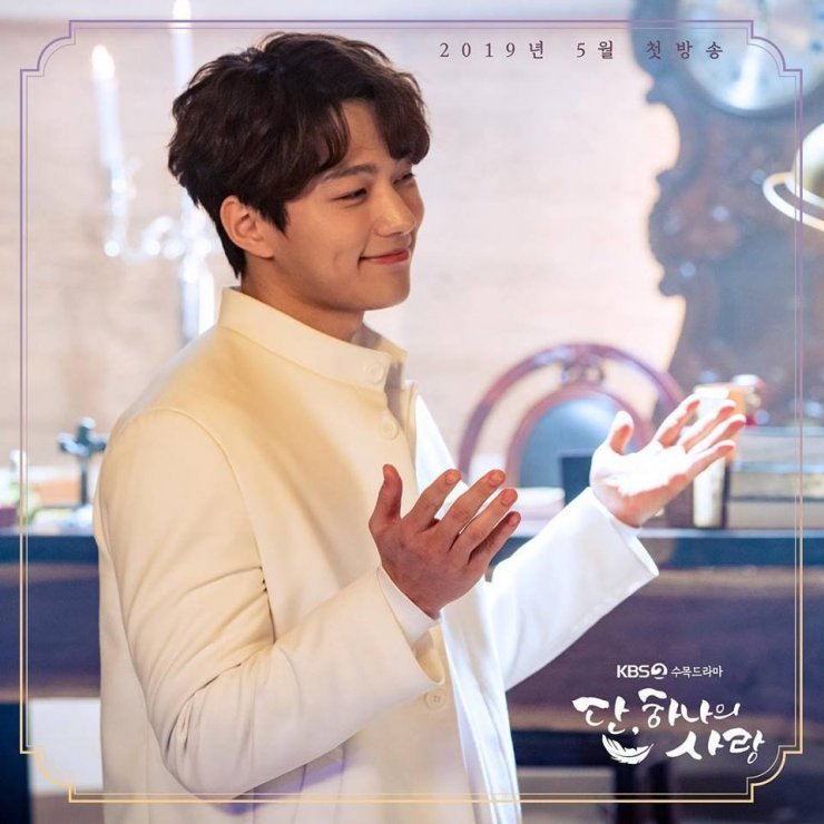 First Impressions: Angel's Last Mission: Love | DramaPanda