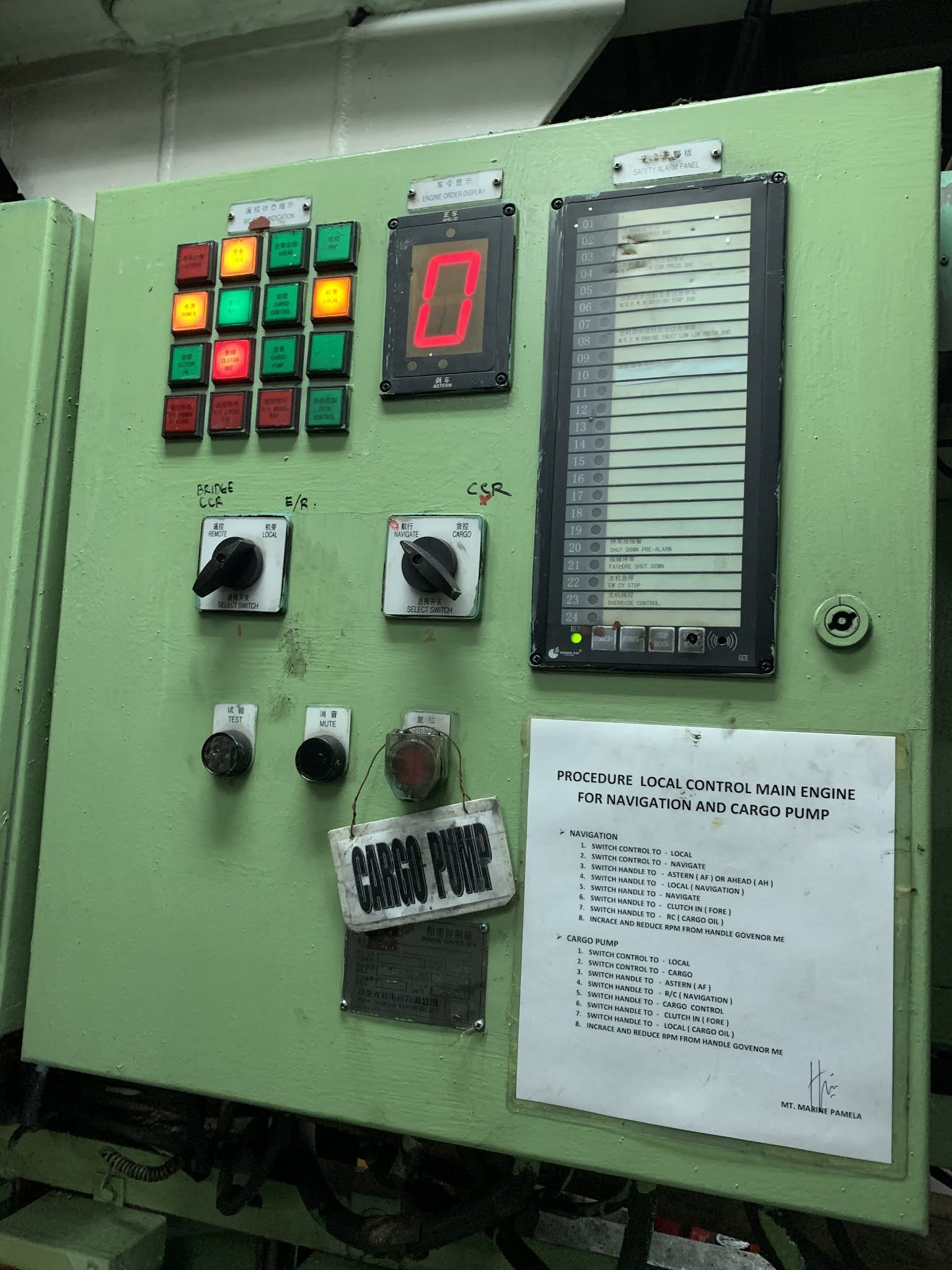 Service Engineer တစ်ယောက်၏ မှတ်စုများ: Main Engine Control (11) - Rpm ...