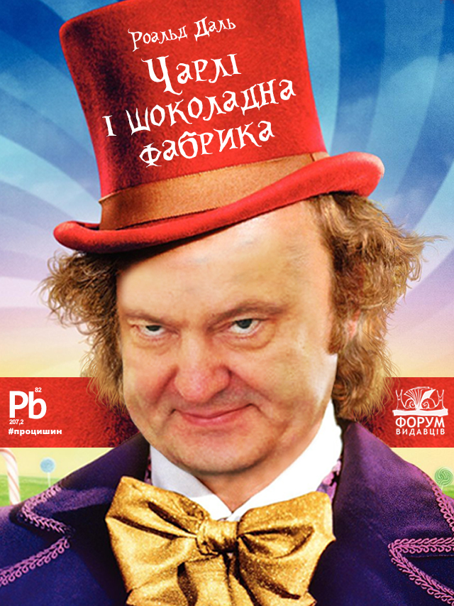 Бурбак требует расширить санкции против России - Цензор.НЕТ 1597