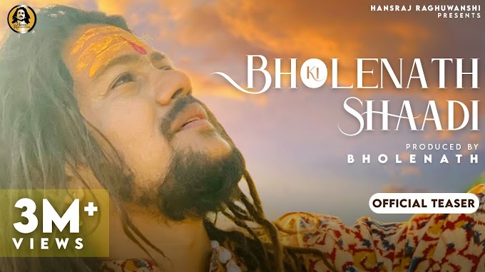 Bholenath Ki Shadi Lyrics in Hindi – Hansraj Raghuwanshi | Shivratri Special 2021
