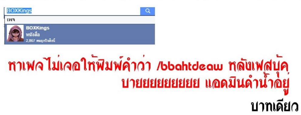 Zui Wu Dao Scan Vf Zui Wu Dao 1-30 *** ยังไม่จบ *** | DURIOS