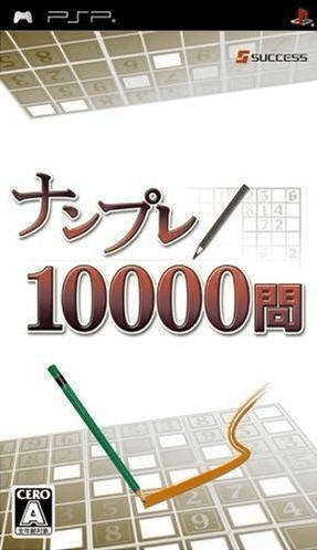 [PSP][ISO] Numpla 10000-Mon 